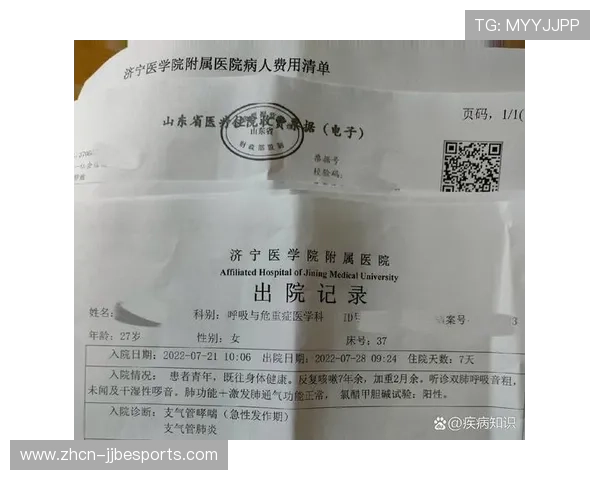 反兴奋剂机构修订清单,哮喘药物 反兴奋剂机构修订清单,哮喘药物