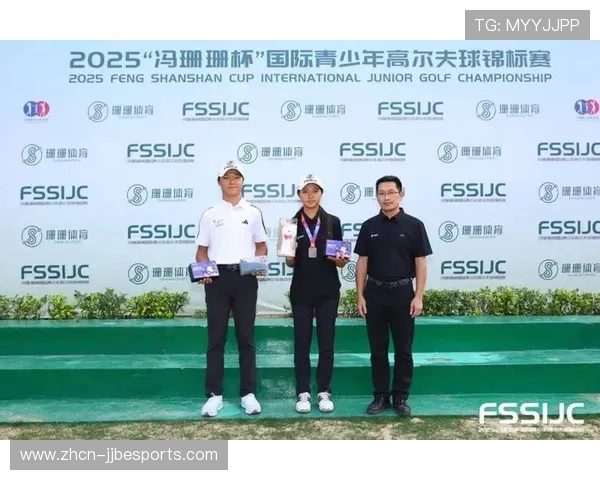 杭州球员王予祯五杆优势稳夺“冯珊珊杯”女子A组冠军 杭州球员王予祯五杆优势稳夺“冯珊珊杯”女子A组冠军