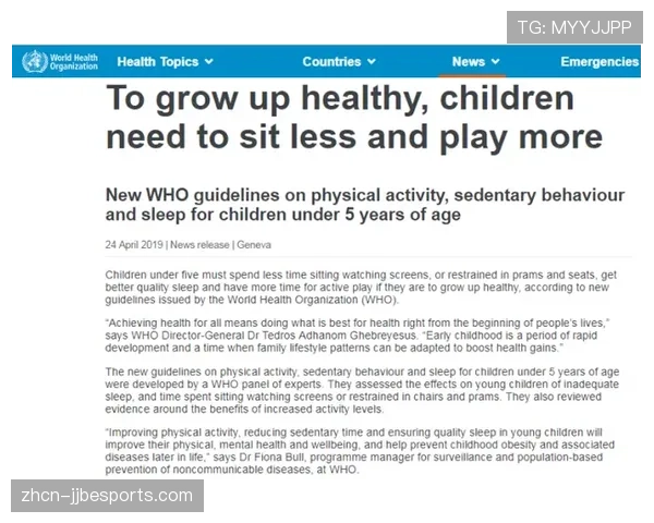 德国足协提议修改劳工法,为俱乐部引进非欧盟青年球员提供便利